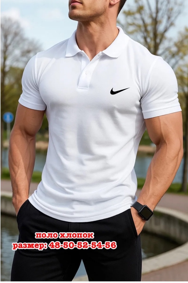 Футболка 23012655