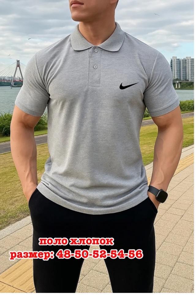 Футболка 23012655