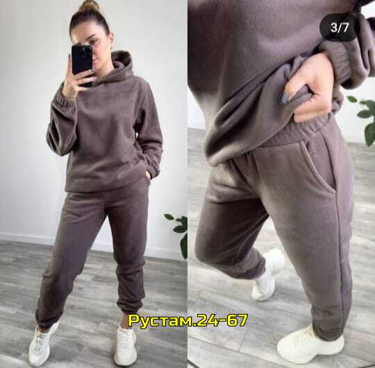 Спортивный костюм 23013522