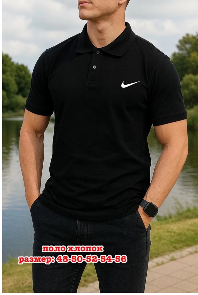 Футболка 23012655