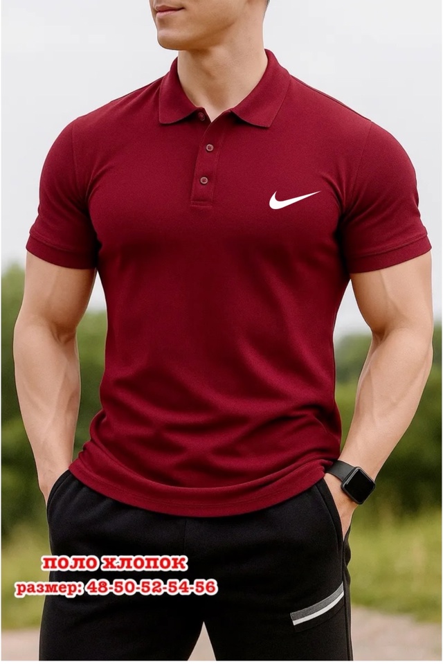 Футболка 23012655