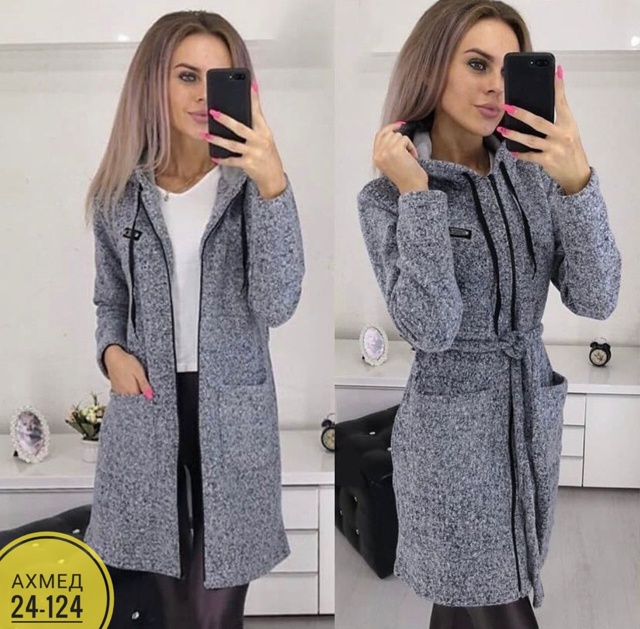 Кардиган 23013298