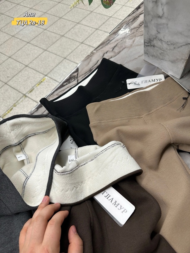 Леггинсы 23012974