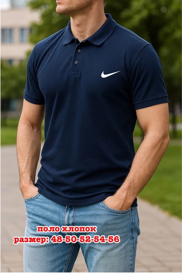 Футболка 23012655