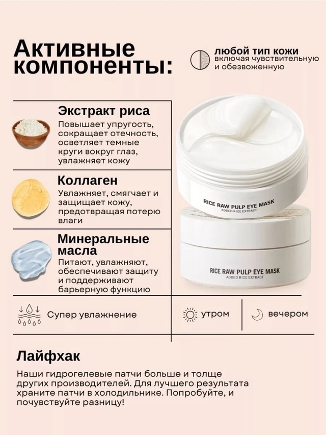 Артикул 23013851