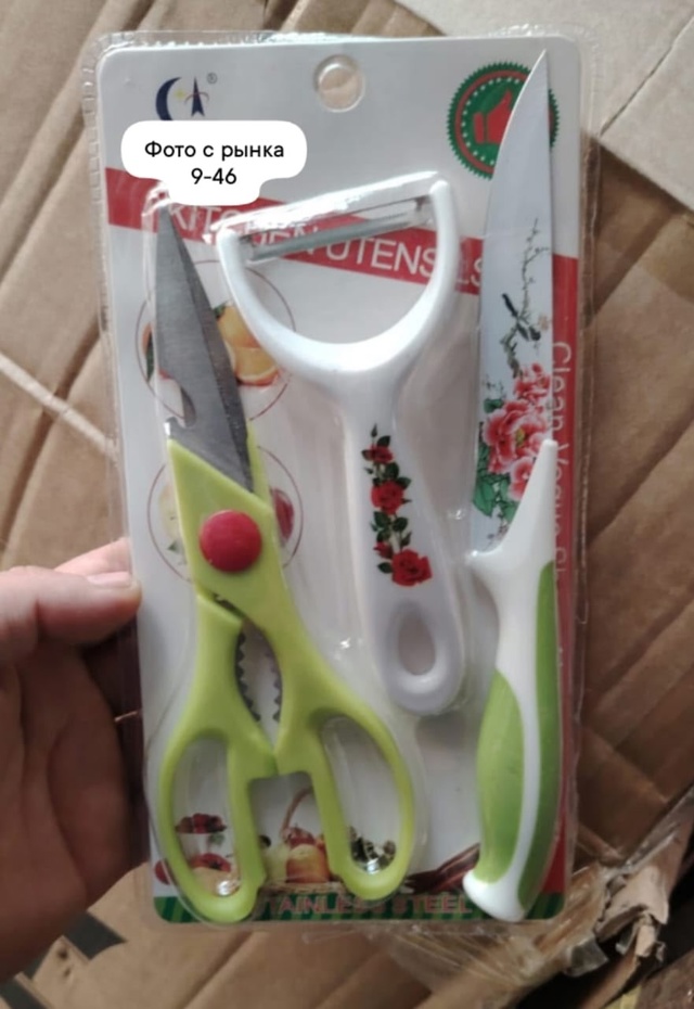 Артикул 23014376