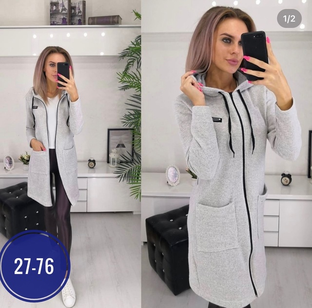 Кардиган 23013823