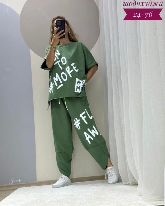 Спортивный костюм 23013620