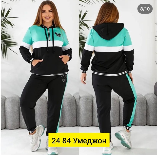 Спортивный костюм 23014508