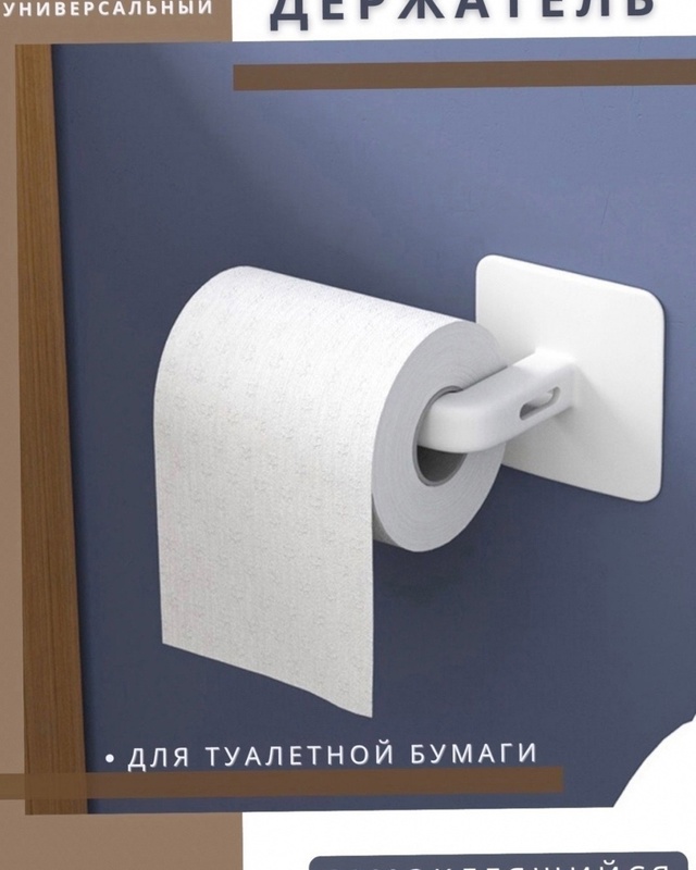 Артикул 23014808