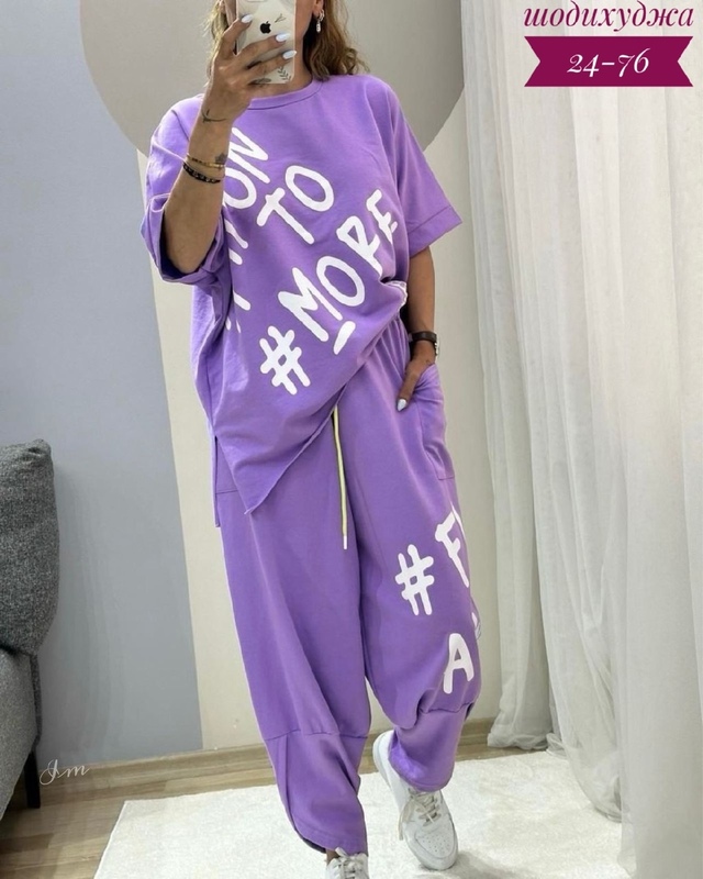 Спортивный костюм 23013620