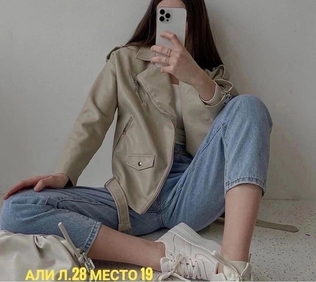 Куртка 23013925