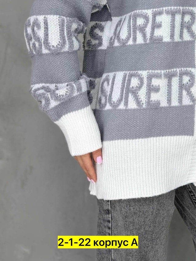 Кардиган 23015114