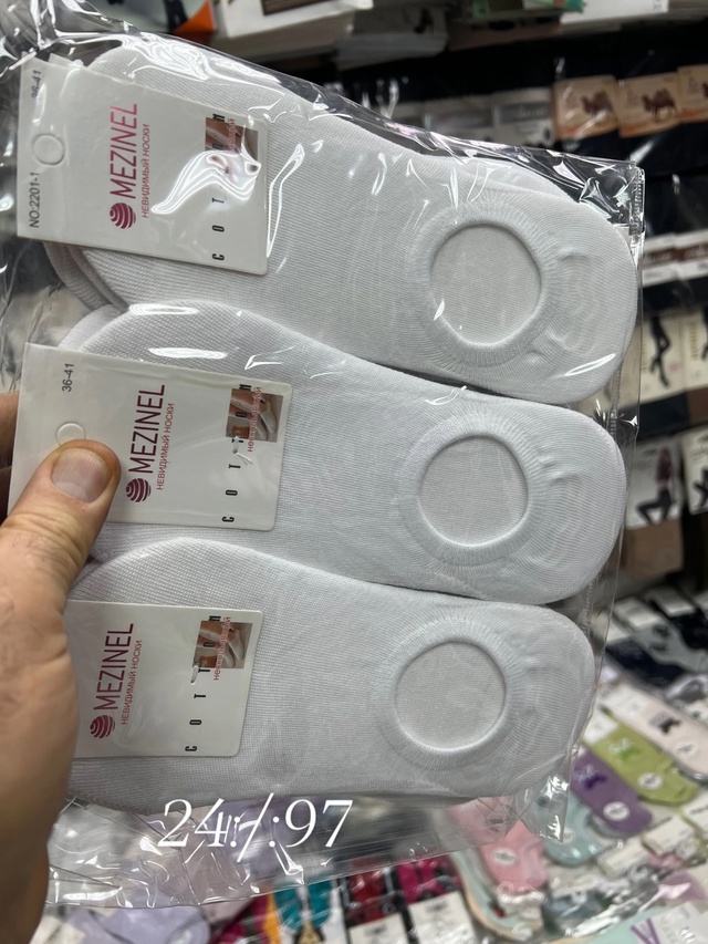 Артикул 23015571