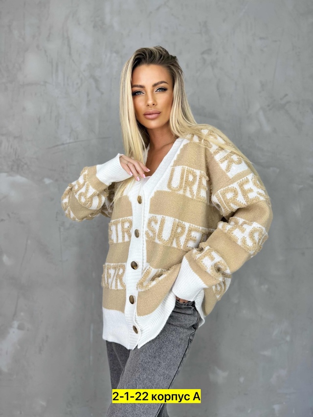 Кардиган 23016005