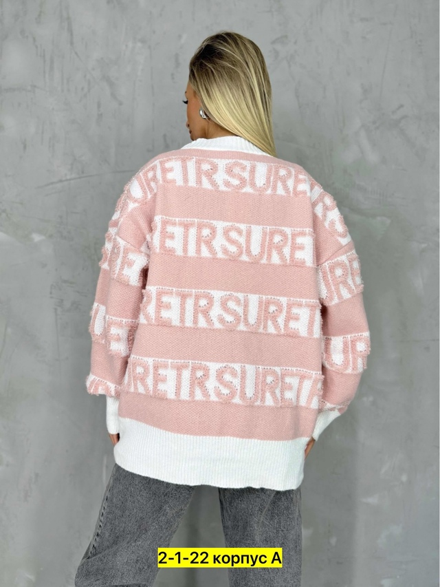 Кардиган 23016418