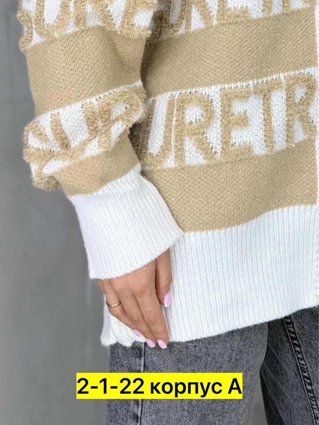 Кардиган 23016005