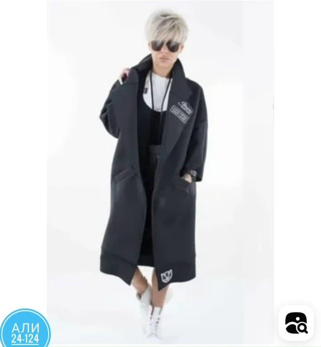 Кардиган 23015142