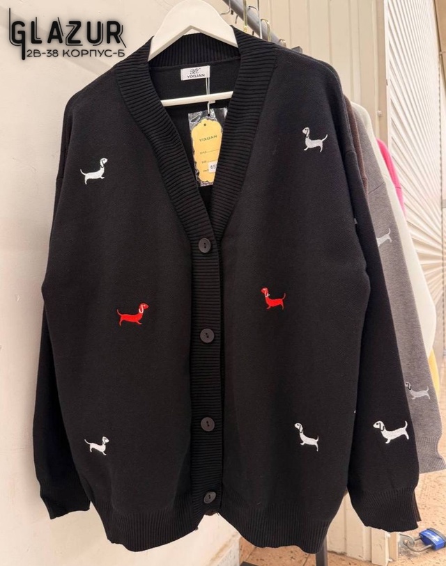 Кардиган 23015306