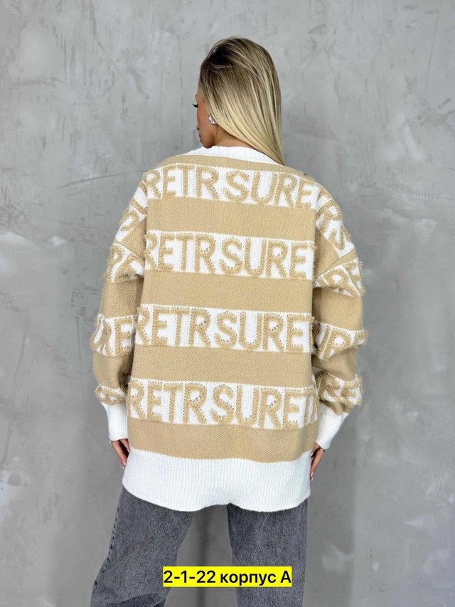 Кардиган 23016005