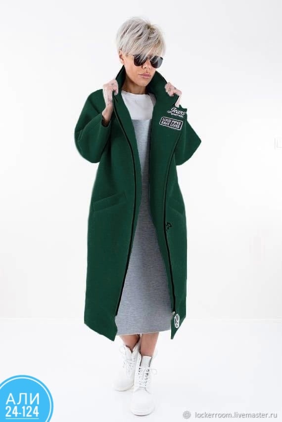 Кардиган 23015142