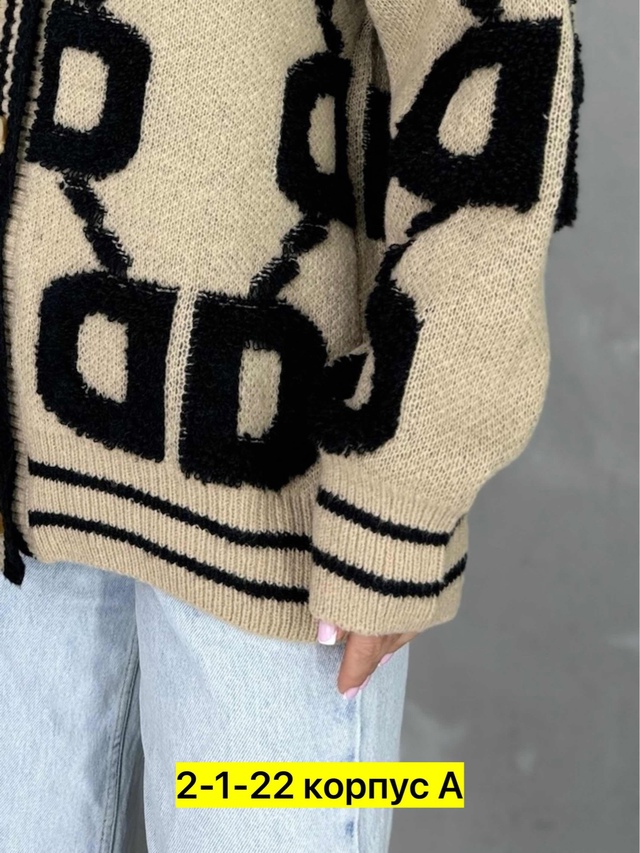 Кардиган 23015114