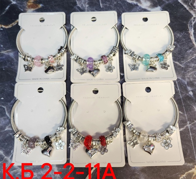 Браслет 23016212