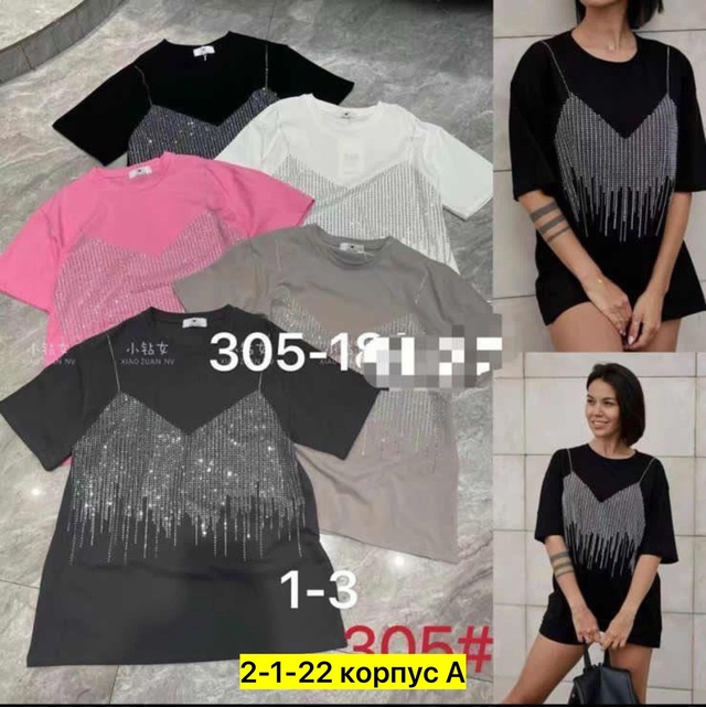 Футболка 23016784