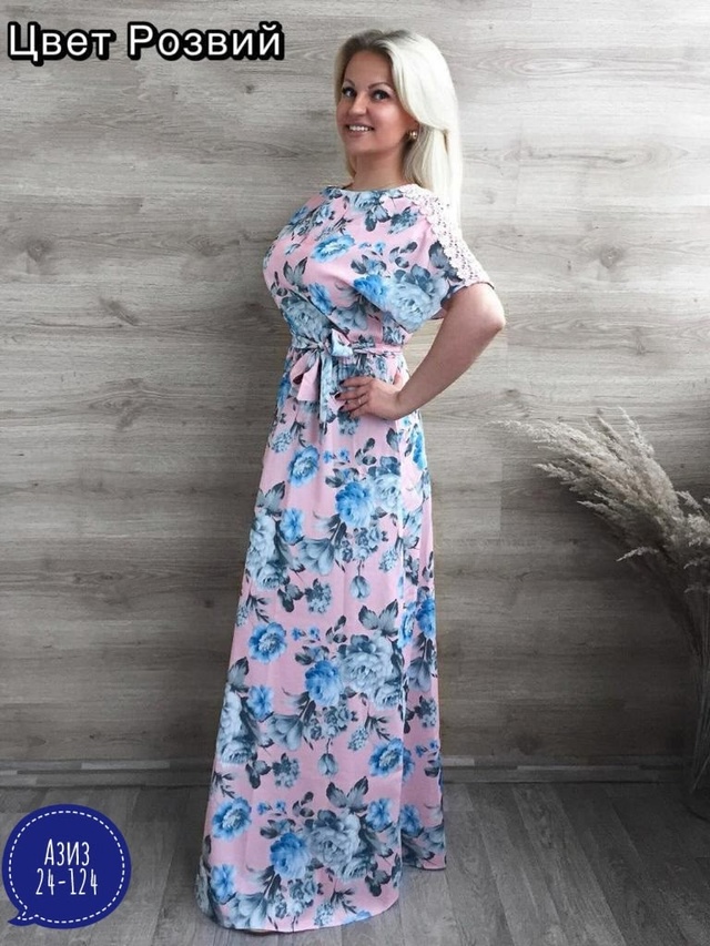 Платье 23017560