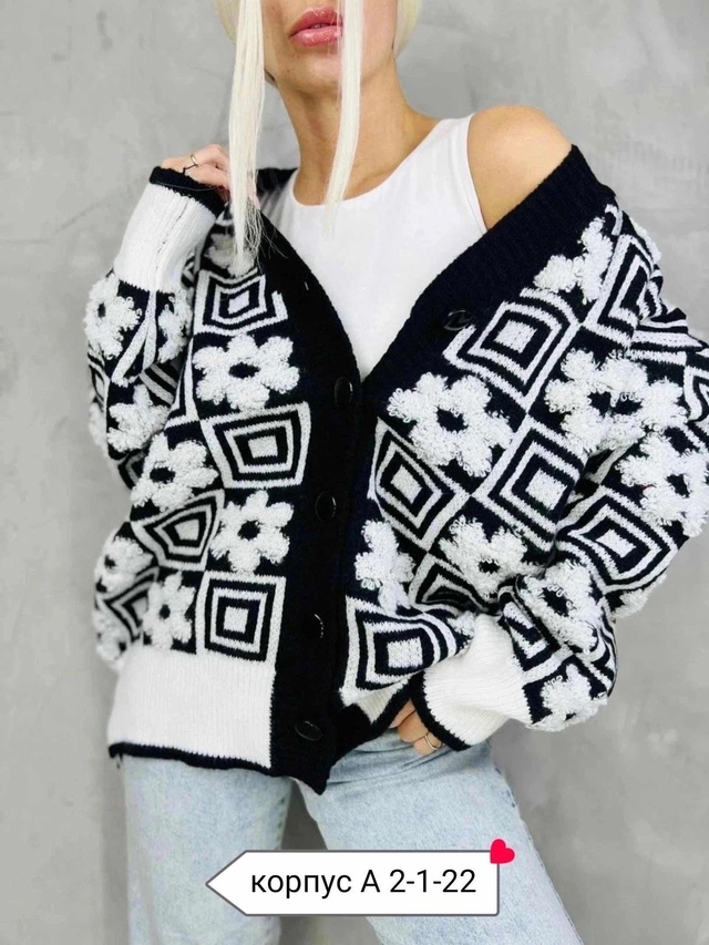 Кардиган 23016498