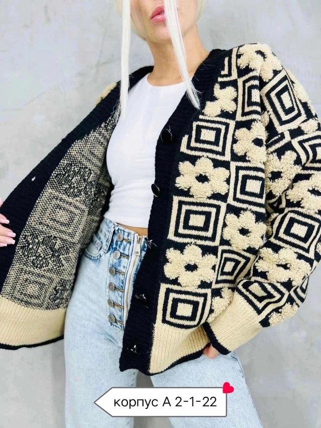 Кардиган 23016498