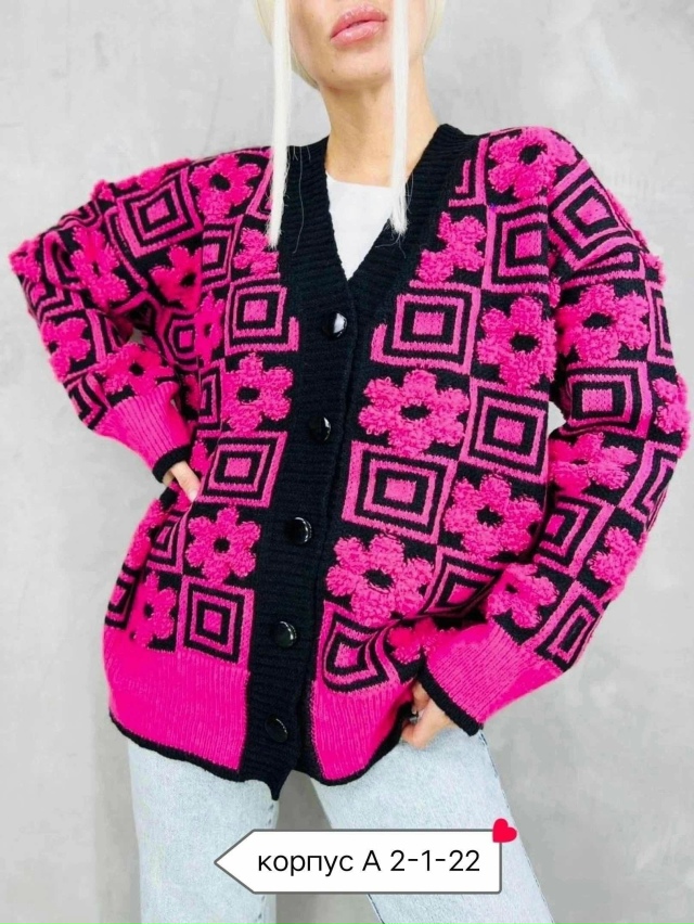 Кардиган 23016498