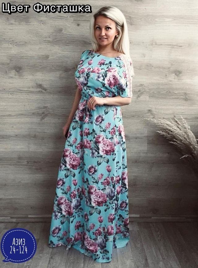 Платье 23017560