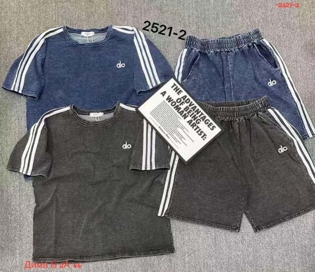 Спортивный костюм 23016647