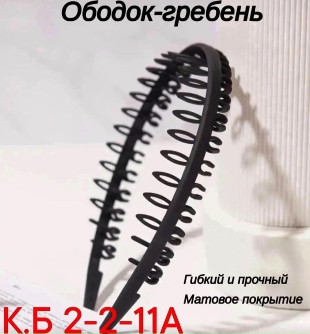 Артикул 23016651