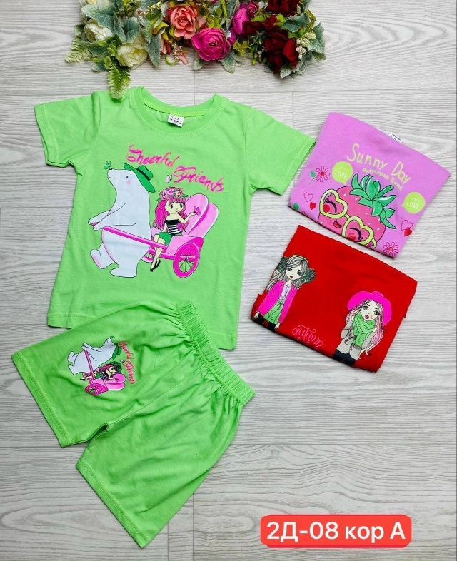 Костюм 23016914