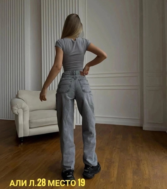 Джинсы 23016949