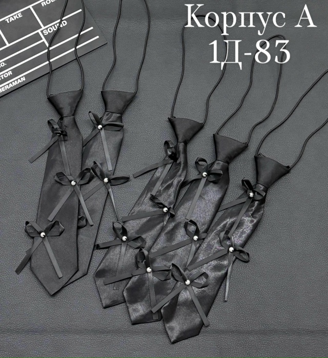 Артикул 23018329