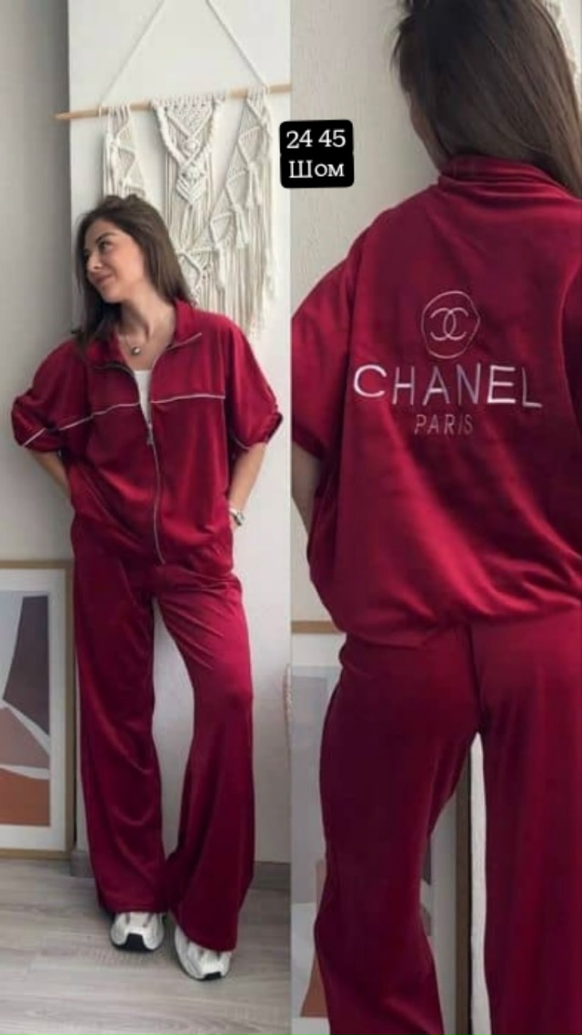 Артикул 23019204