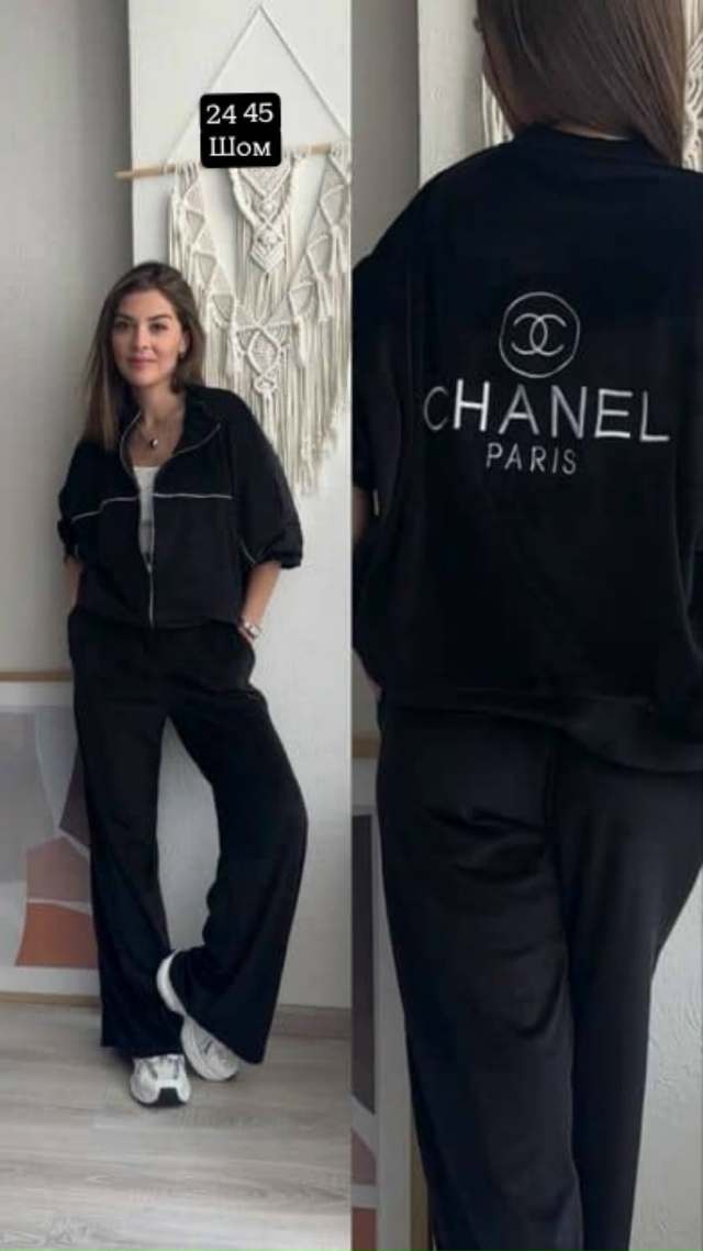 Артикул 23019204