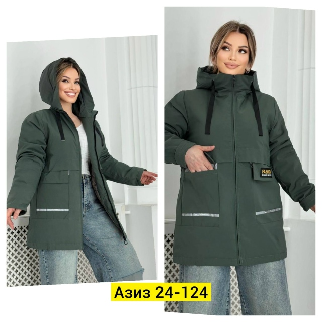 Куртка 23018479