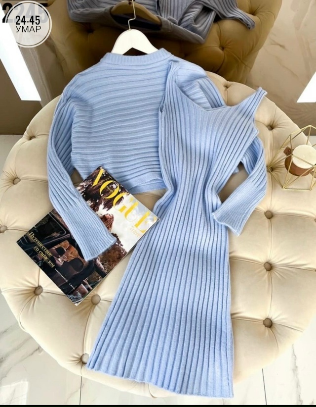 Костюм 23018997