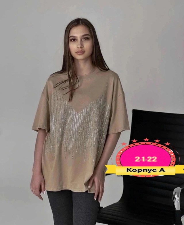 Футболка 23017917