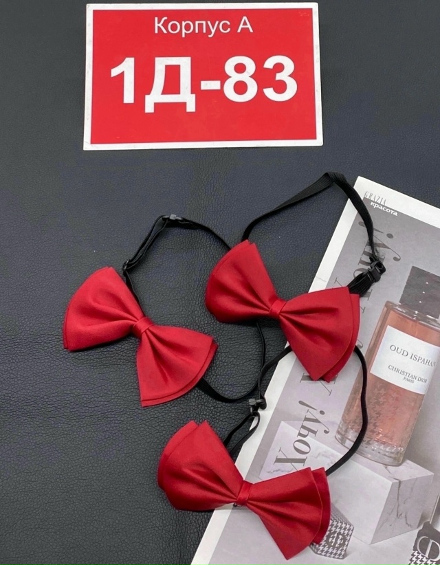 Артикул 23018330