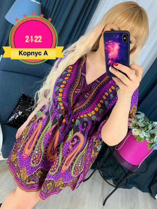 Платье 23018283