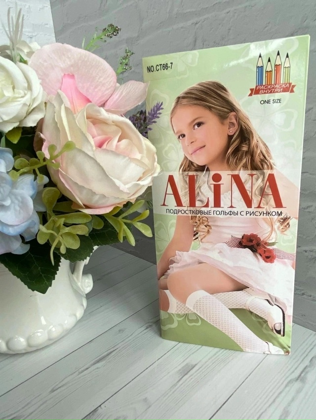 Гольфы 23018068