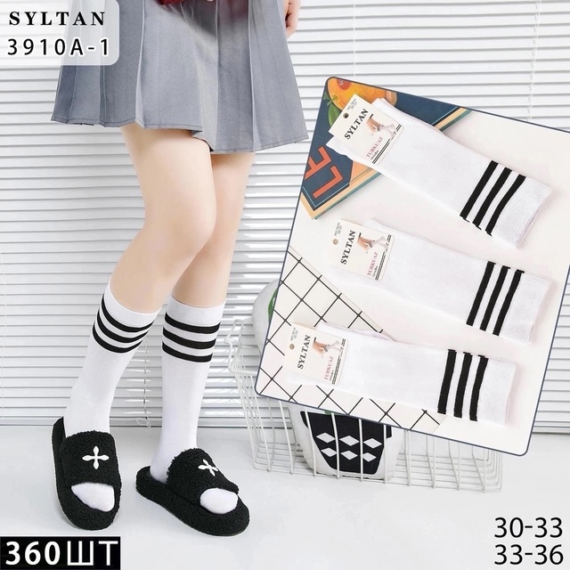 Гольфы 23018067