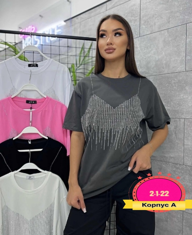 Футболка 23018046
