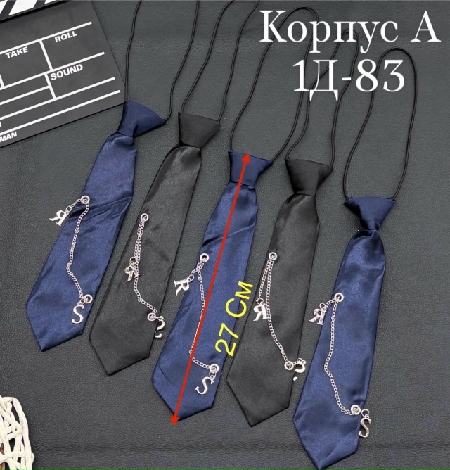 Артикул 23018329