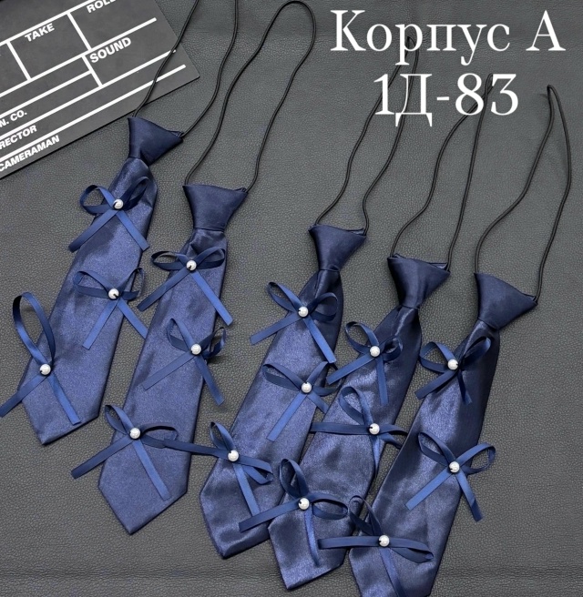 Артикул 23018329